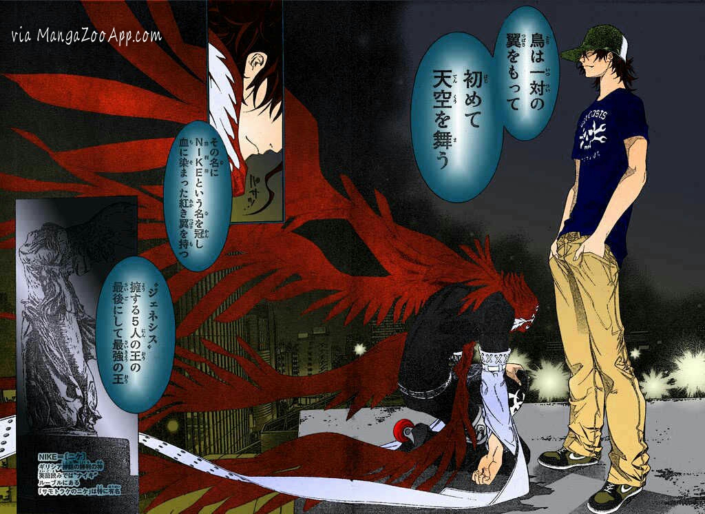 Air Gear Chapter 142