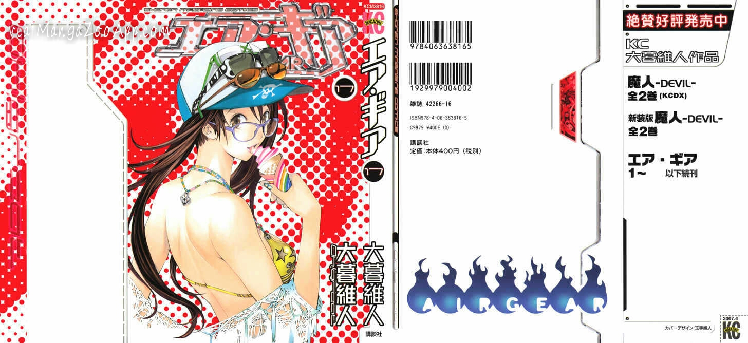 Air Gear Chapter 144