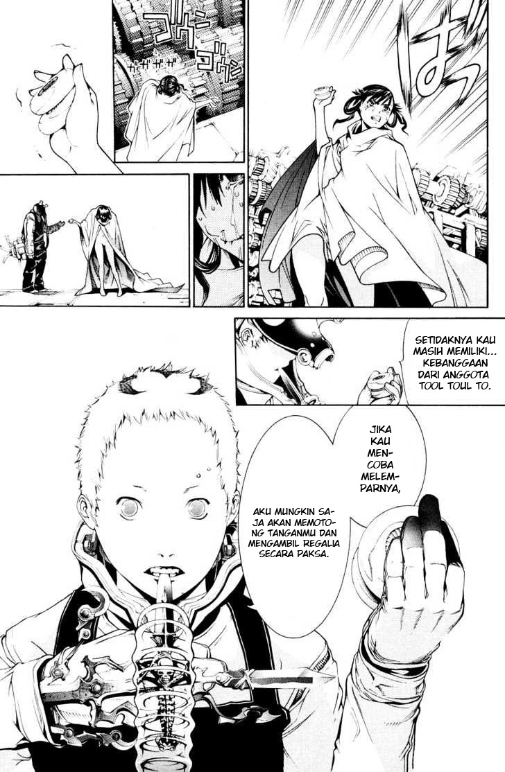 Air Gear Chapter 146