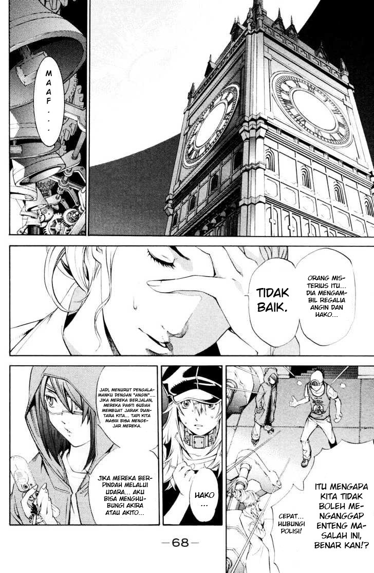 Air Gear Chapter 147