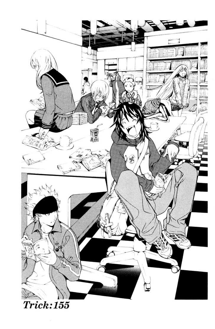 Air Gear Chapter 155