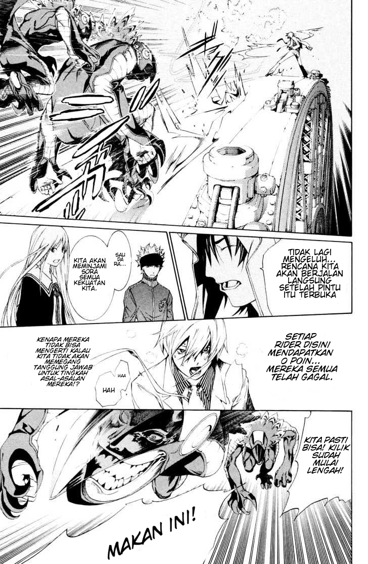 Air Gear Chapter 155