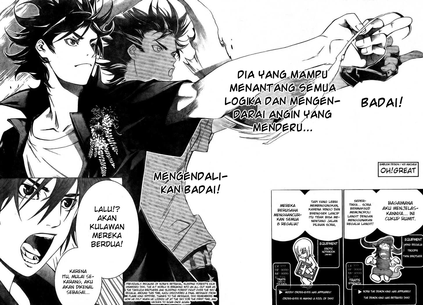 Air Gear Chapter 169