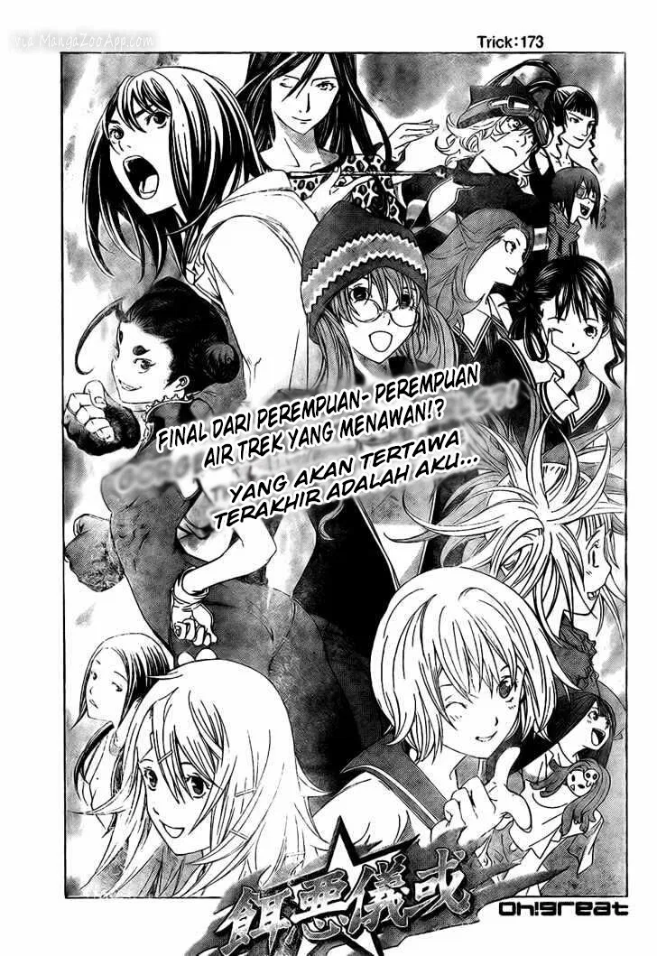 Air Gear Chapter 173