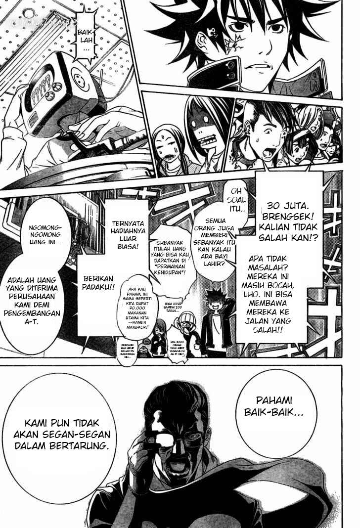 Air Gear Chapter 175