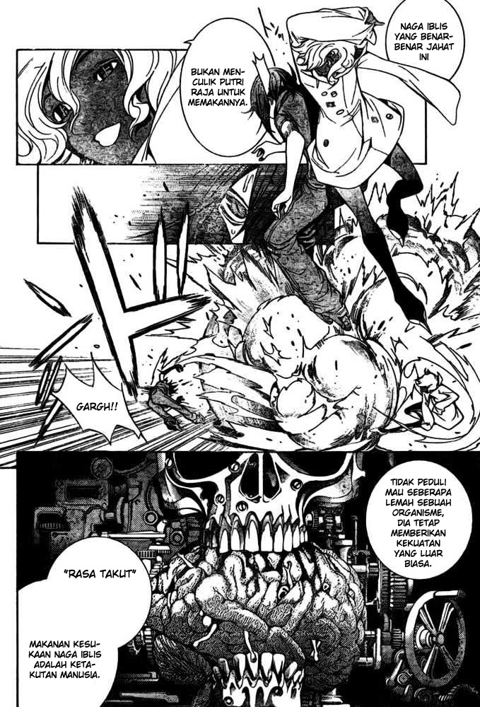 Air Gear Chapter 192