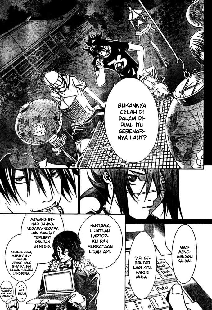 Air Gear Chapter 192