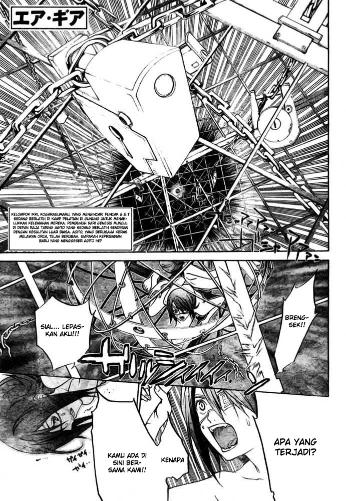 Air Gear Chapter 193