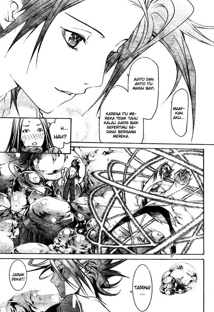 Air Gear Chapter 193