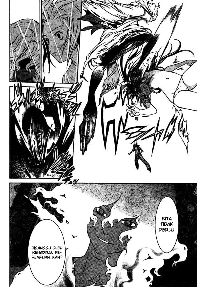 Air Gear Chapter 195