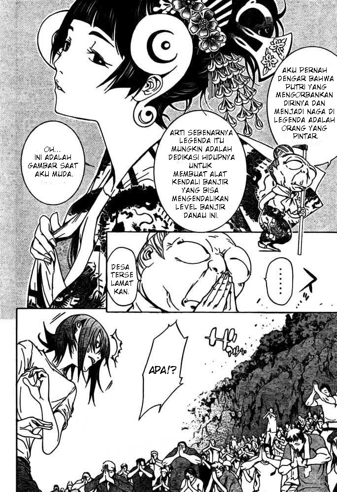 Air Gear Chapter 197