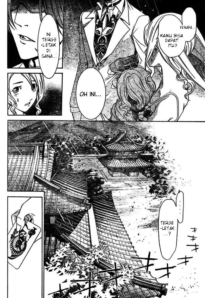 Air Gear Chapter 197