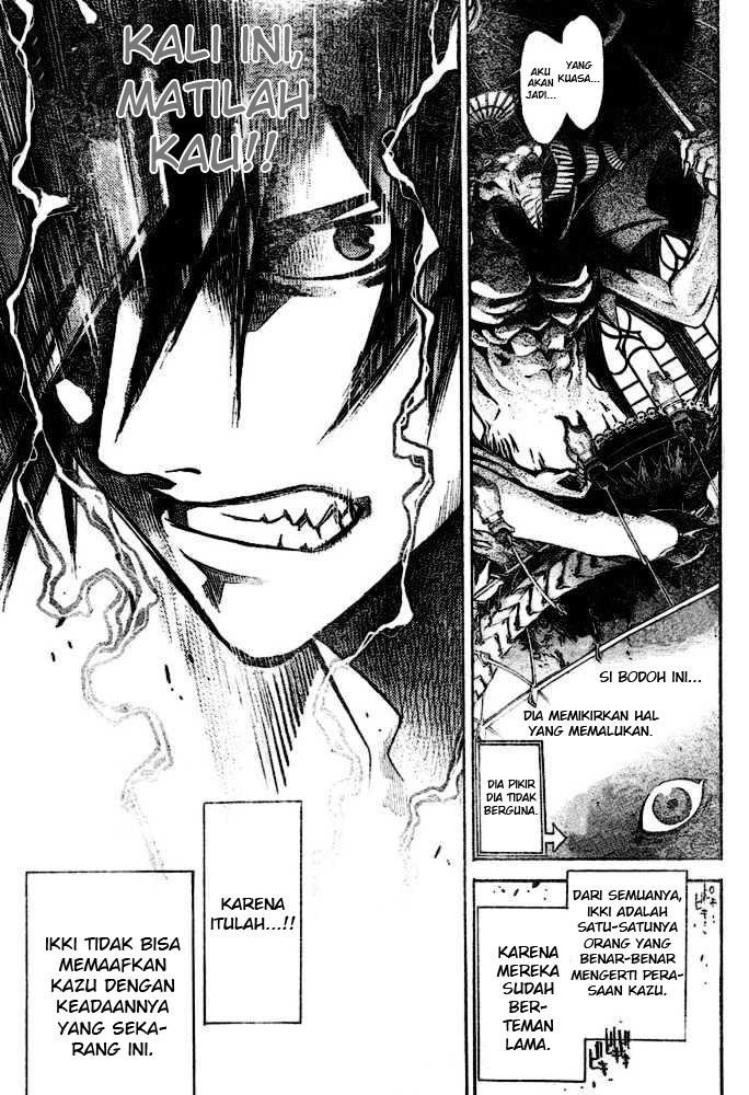 Air Gear Chapter 199