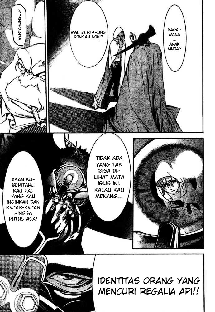 Air Gear Chapter 199