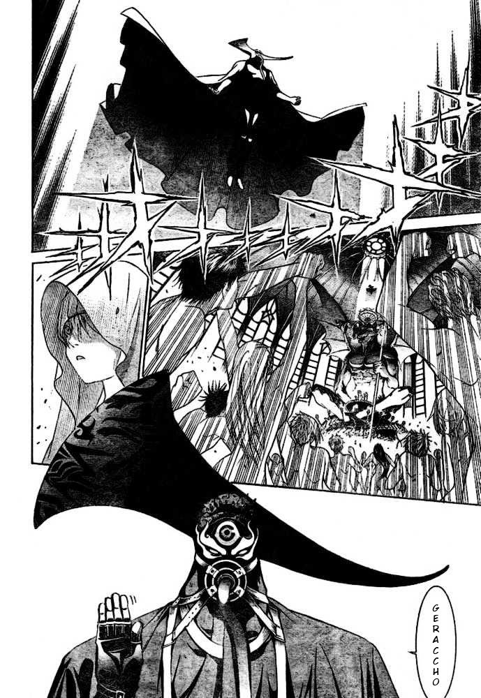 Air Gear Chapter 199