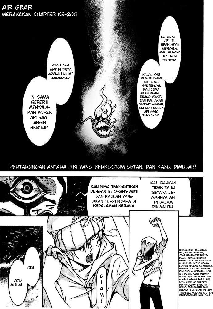 Air Gear Chapter 200