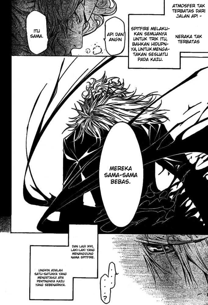 Air Gear Chapter 201