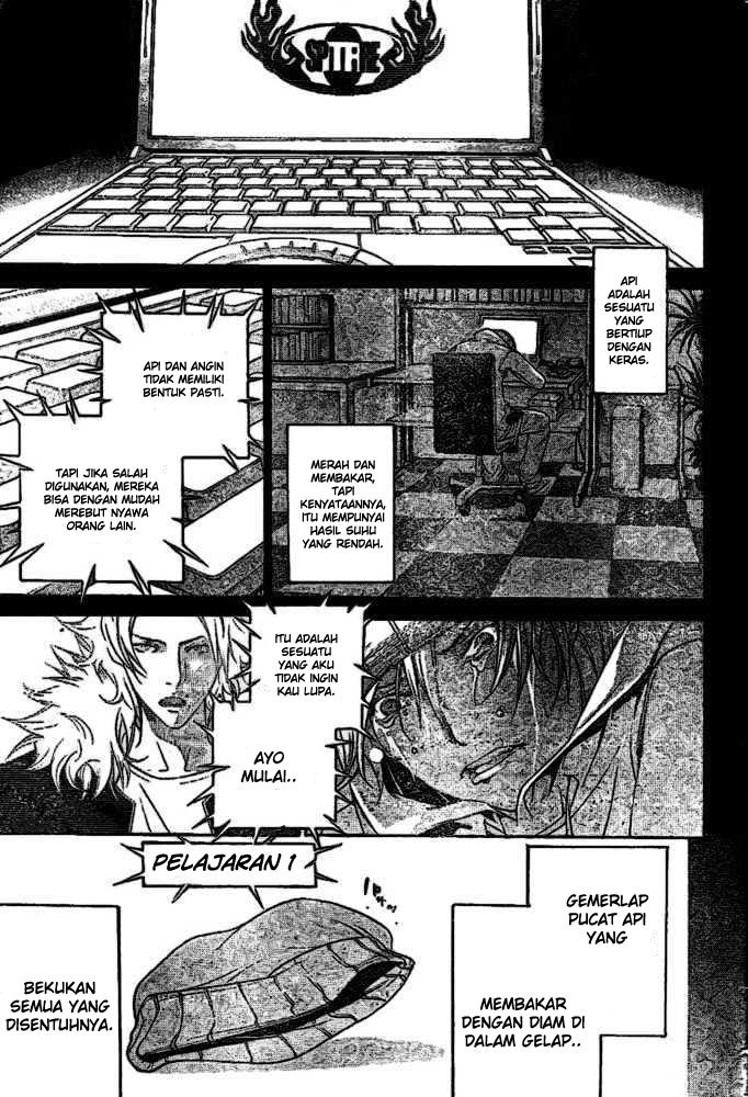 Air Gear Chapter 201