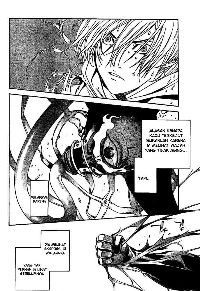 Air Gear Chapter 202