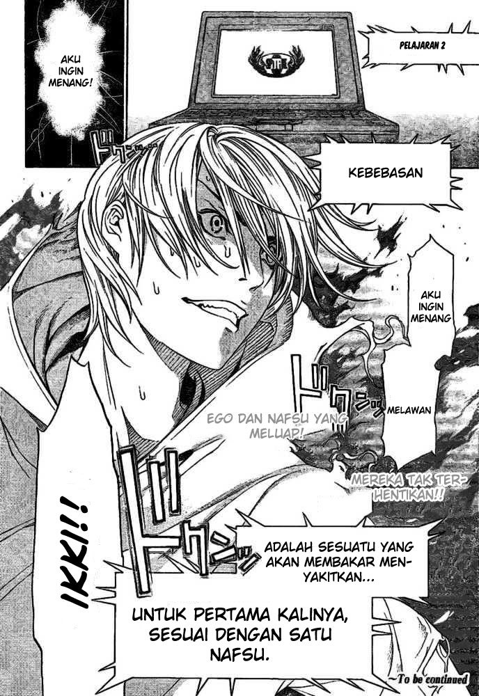 Air Gear Chapter 202