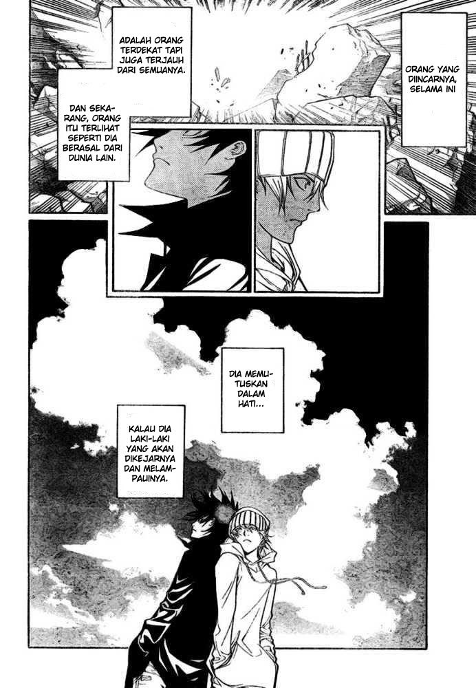 Air Gear Chapter 203