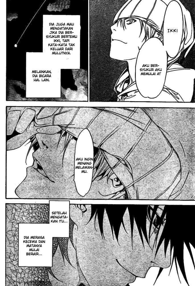 Air Gear Chapter 204