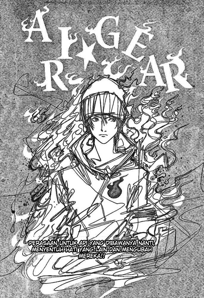 Air Gear Chapter 204