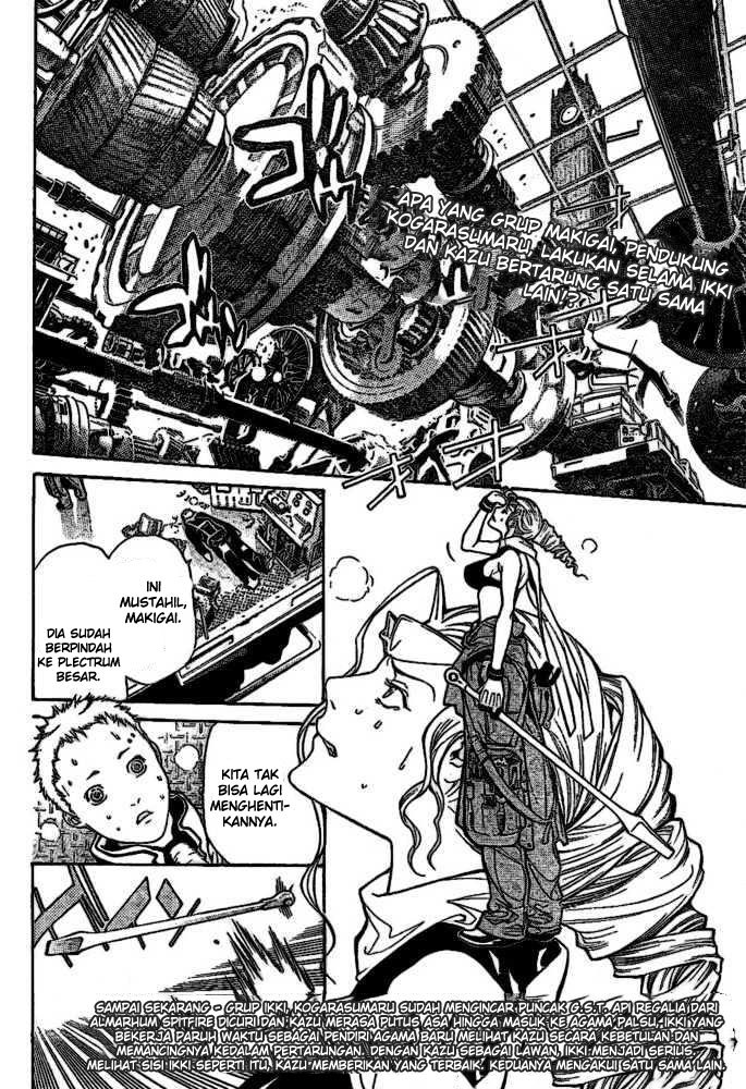 Air Gear Chapter 204