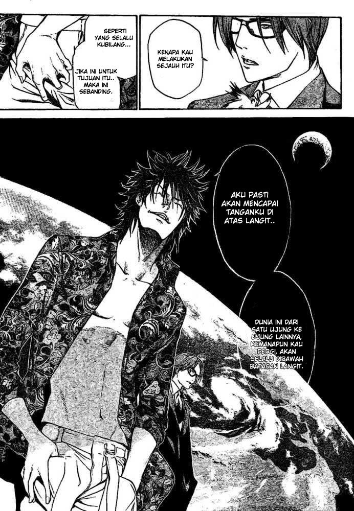 Air Gear Chapter 205