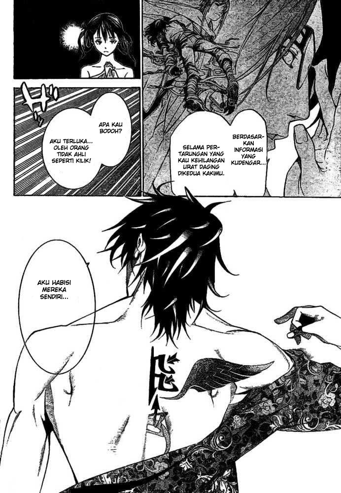 Air Gear Chapter 205