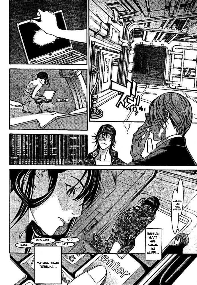 Air Gear Chapter 205