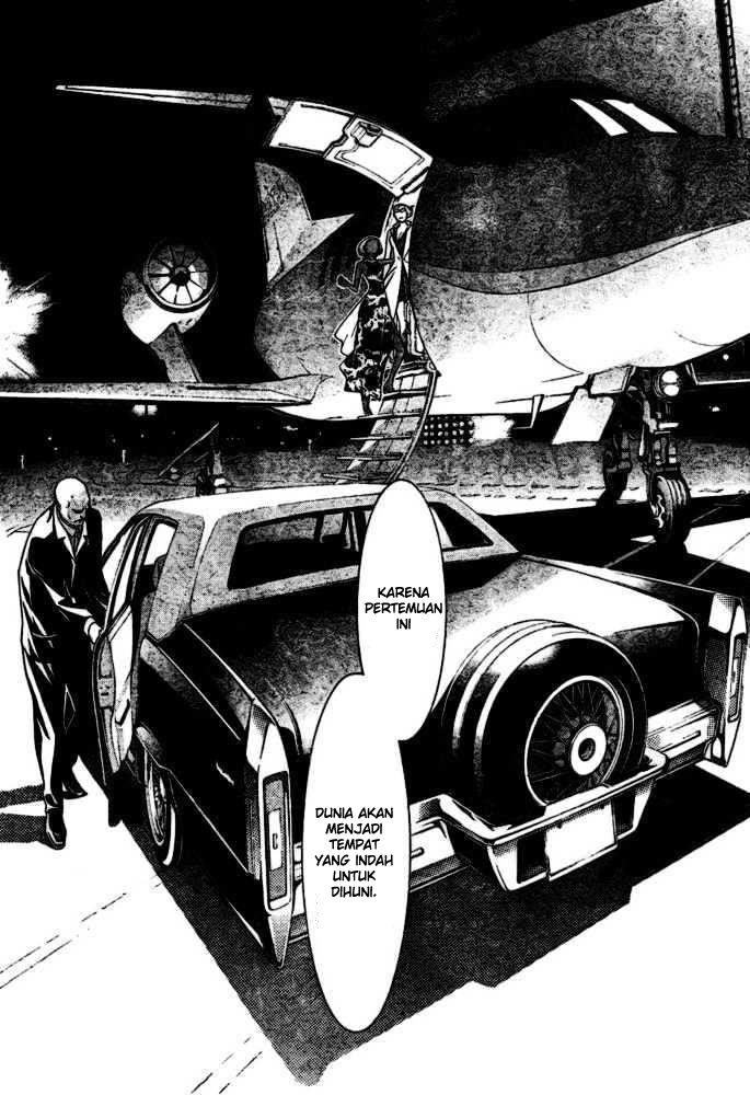 Air Gear Chapter 206