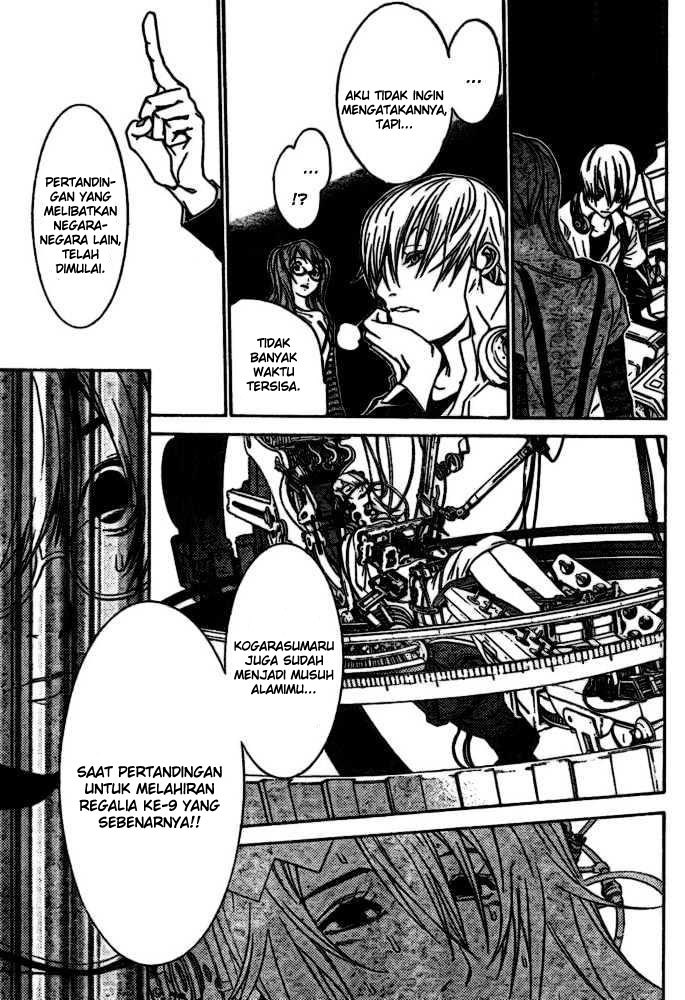 Air Gear Chapter 206