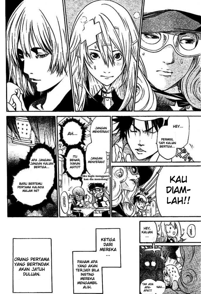 Air Gear Chapter 209