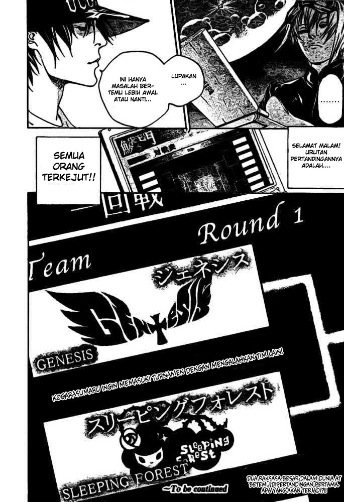 Air Gear Chapter 210