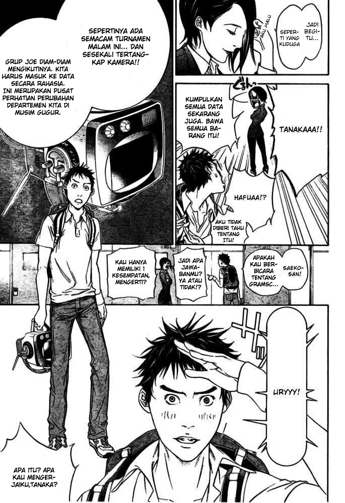 Air Gear Chapter 211