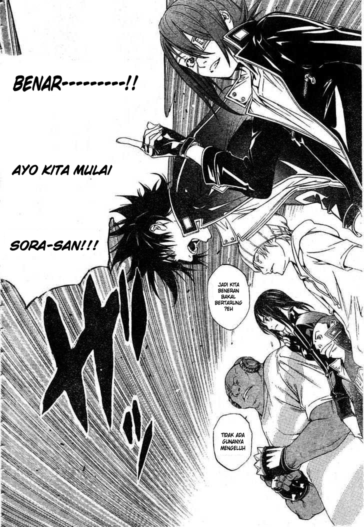 Air Gear Chapter 213