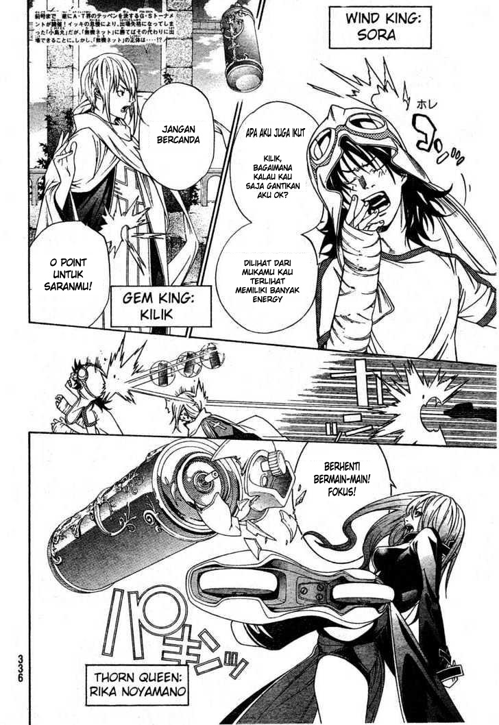 Air Gear Chapter 213