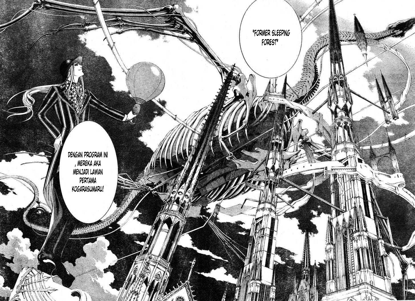 Air Gear Chapter 213