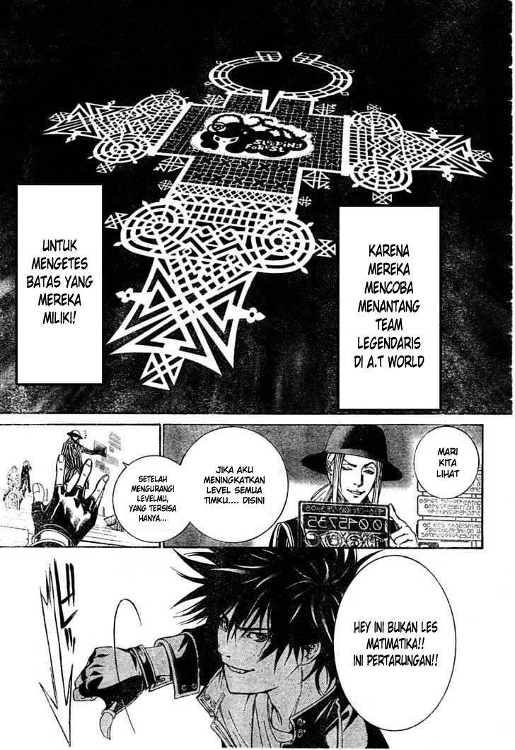 Air Gear Chapter 213