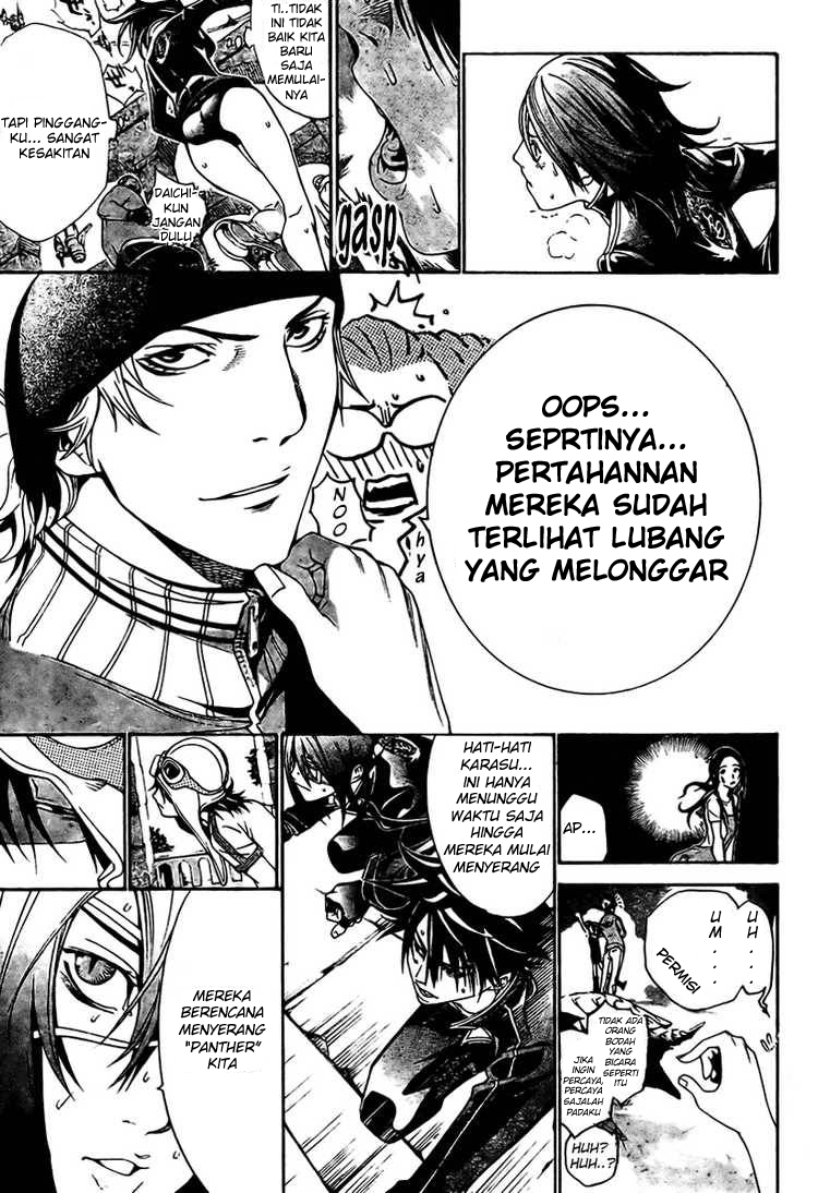 Air Gear Chapter 215