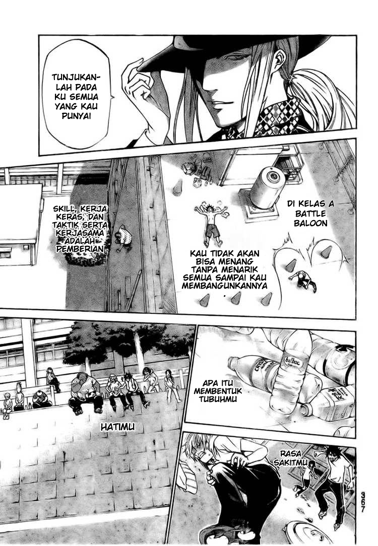 Air Gear Chapter 215