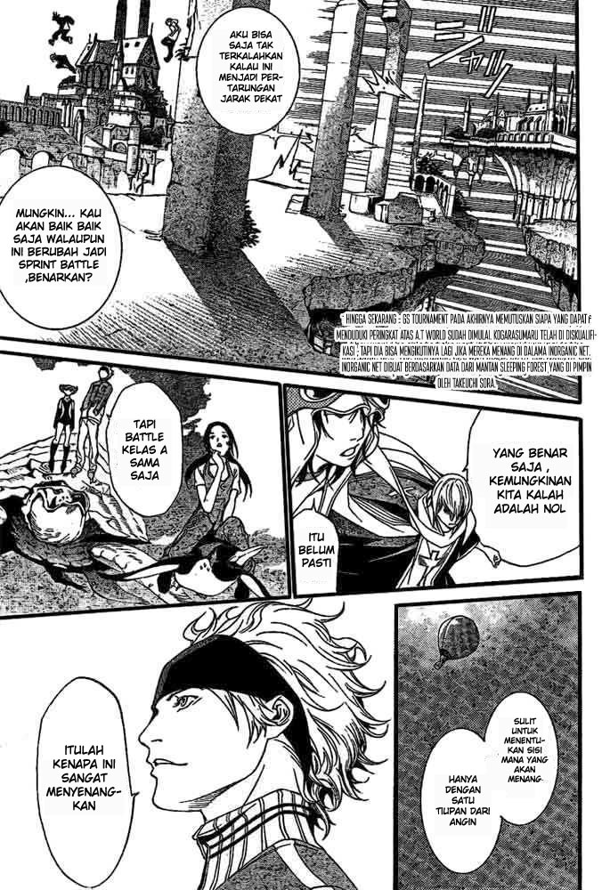 Air Gear Chapter 216