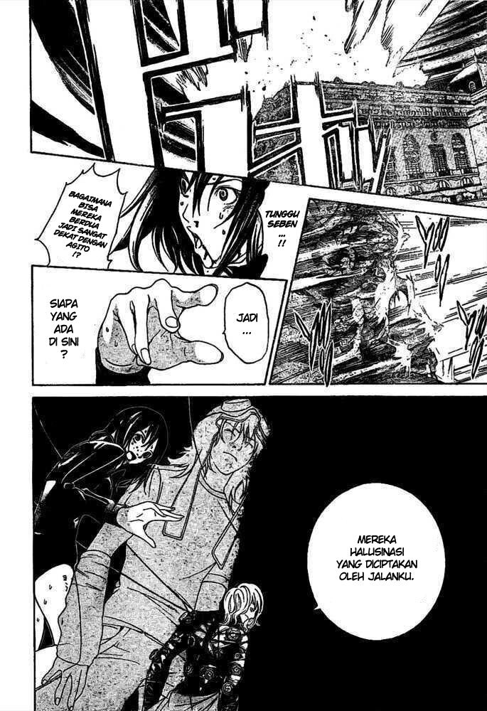 Air Gear Chapter 220