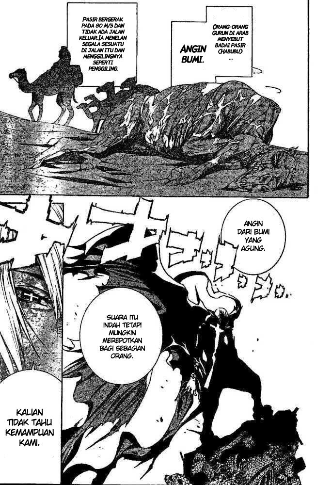 Air Gear Chapter 220