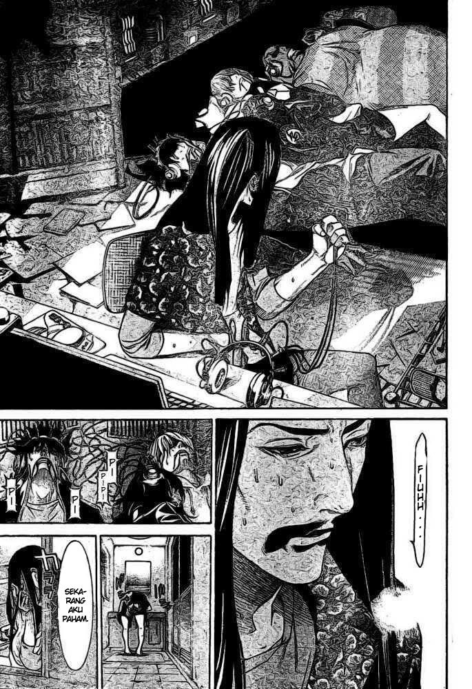 Air Gear Chapter 220