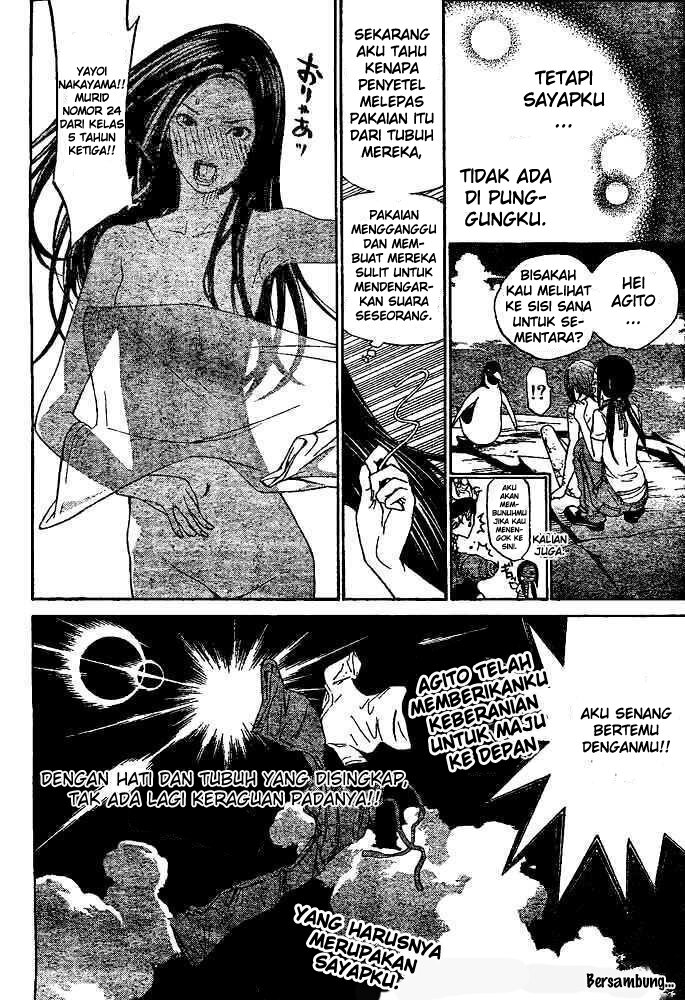 Air Gear Chapter 222