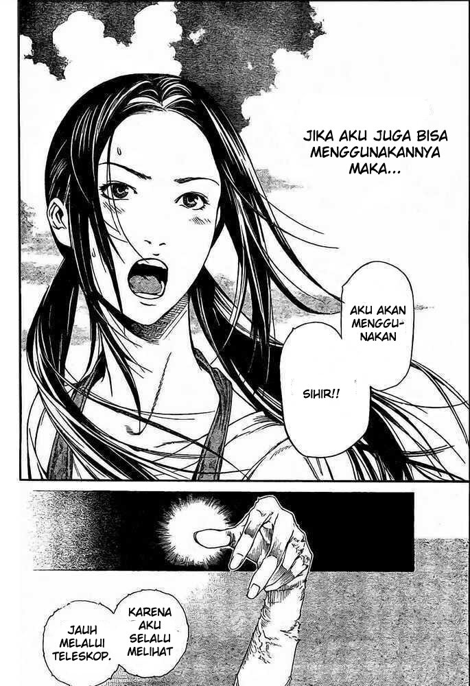 Air Gear Chapter 222