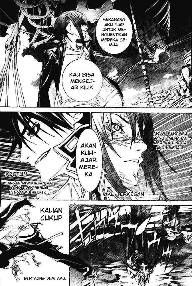 Air Gear Chapter 224