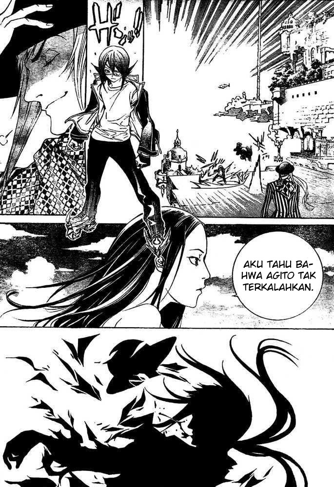 Air Gear Chapter 224